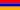 Llamar a Armenia desde España. Prefijo de Armenia