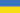 Llamar a Ukraine,Premium desde España. Prefijo de Ukraine,Premium